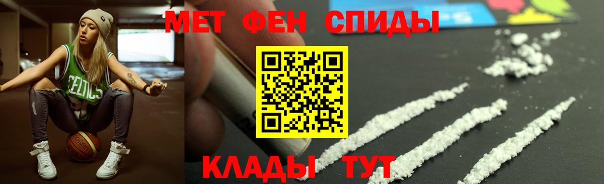 АМФЕТАМИН 97% Набережные Челны