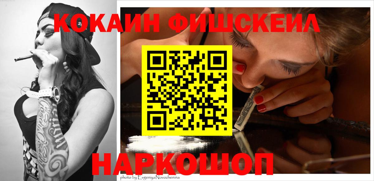 как найти закладки  КОКАИН 97%  Набережные Челны  Вход с VPN  Cocaine 99% 