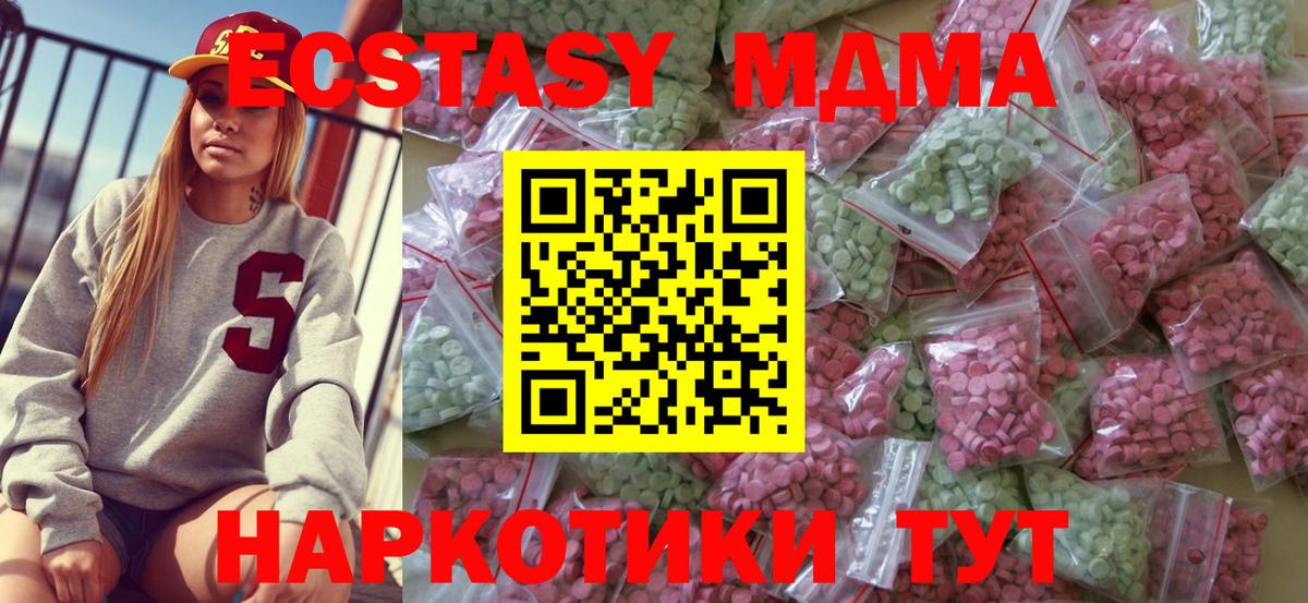сколько стоит  Экстази louis Vuitton  Ecstasy  Вход с VPN  Экстази Дубай  Набережные Челны 