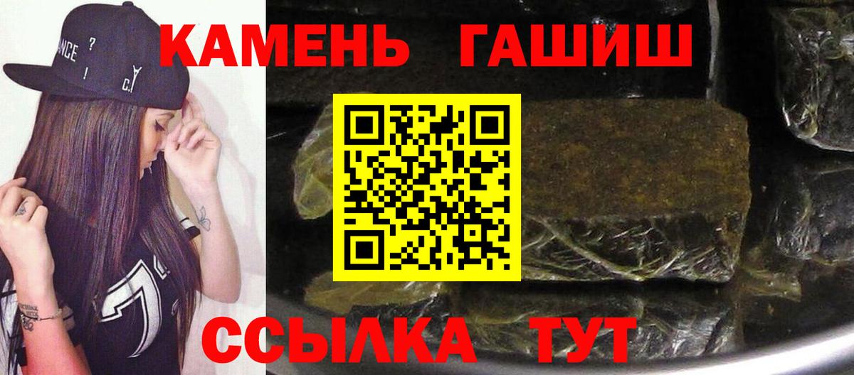 Канабис  Мефедрон  Набережные Челны  Меф МЯУ МЯУ кристаллы  ГАШ  Вход с VPN  МДМА  КОКАИН  АМФЕТАМИН кристаллы 