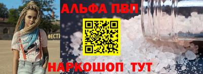 мяу мяу кристалл Гагарин