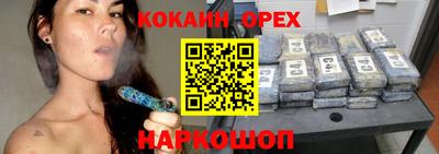мяу мяу кристалл Гагарин