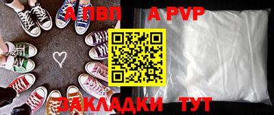 мяу мяу кристалл Гагарин