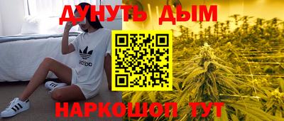 мяу мяу кристалл Гагарин