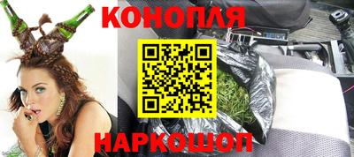 мяу мяу кристалл Гагарин