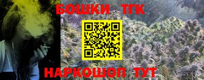 мяу мяу кристалл Гагарин