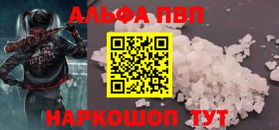 мяу мяу кристалл Гагарин