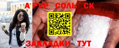 мяу мяу кристалл Гагарин