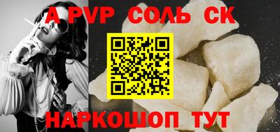 мяу мяу кристалл Гагарин