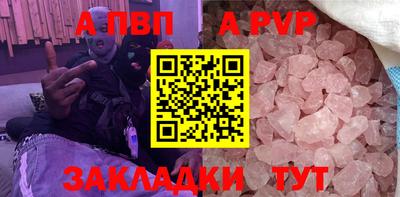 apvp Гай