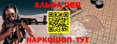 apvp Гай