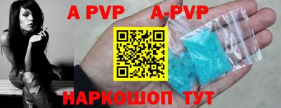 мяу мяу кристалл Гагарин
