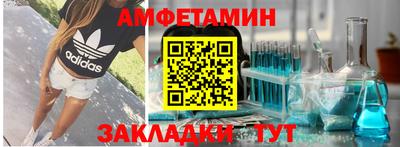 мяу мяу кристалл Гагарин