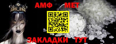 мяу мяу кристалл Гагарин