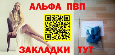 apvp Гай