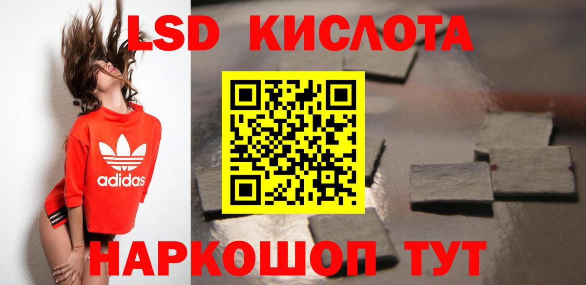 кракен онион  Вход с VPN  Набережные Челны  Лсд 25 экстази ecstasy  ЛСД экстази ecstasy  ЛСД экстази 