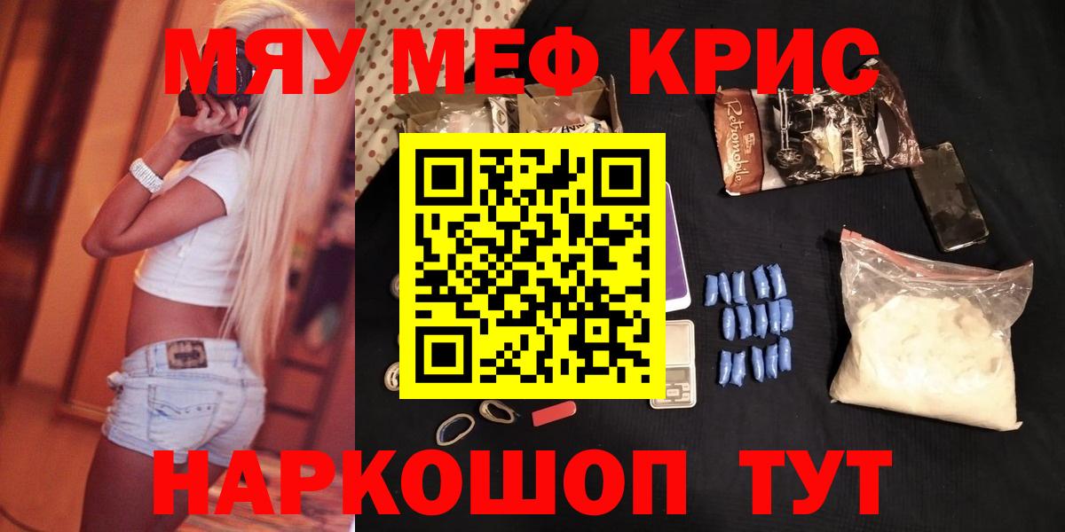 МЕФ  Набережные Челны
