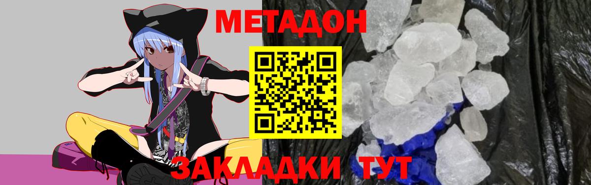 COCAIN Набережные Челны