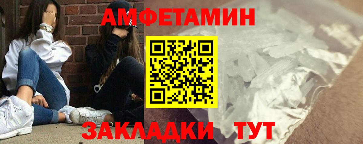 Метамфетамин витя Набережные Челны