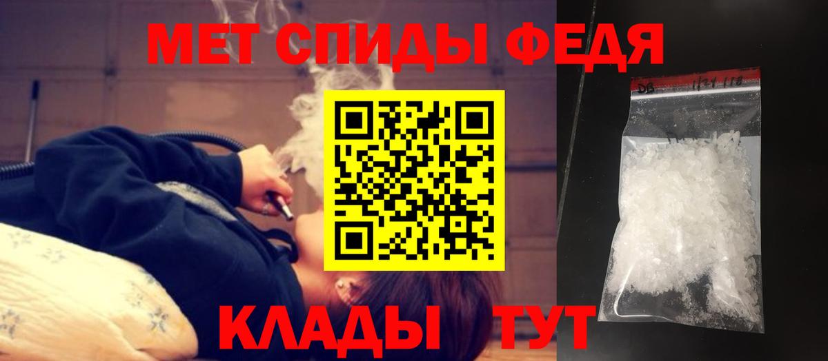Набережные Челны  Метамфетамин мет  Вход с VPN  Метамфетамин мет 