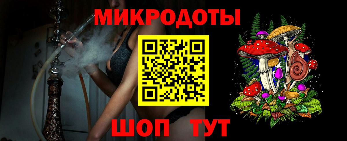 Псилоцибиновые грибы мицелий  Вход с VPN  Набережные Челны  Галлюциногенные грибы Magic Shrooms 