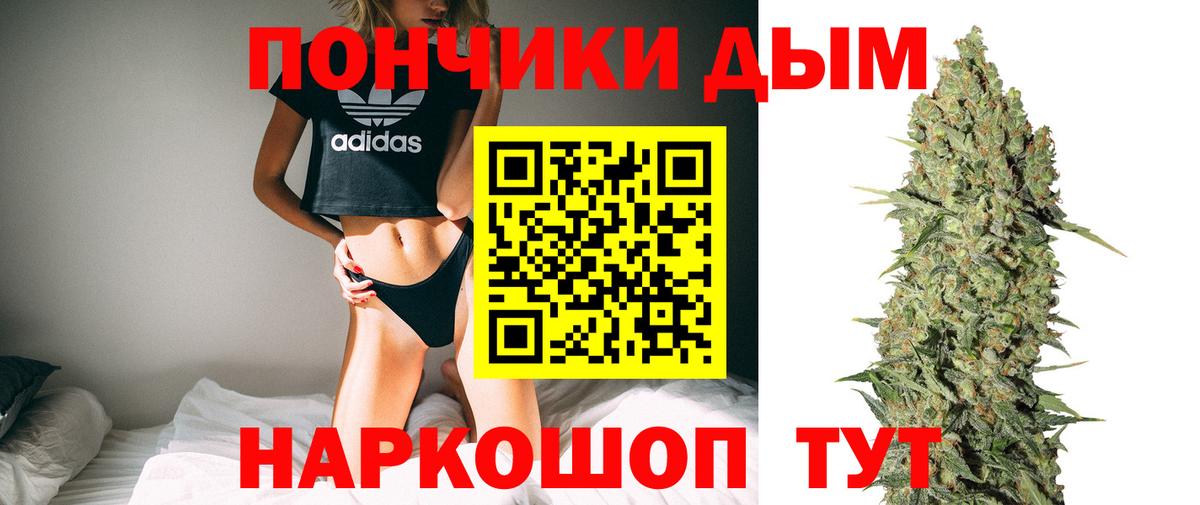Шишки марихуана OG Kush  Канабис THC 21%  Вход с VPN  Набережные Челны 